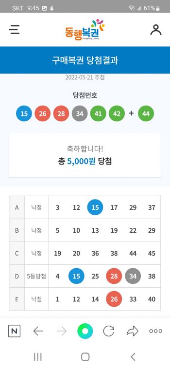 Screenshot_20220521-214519_NAVER.jpg