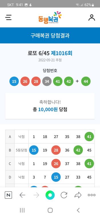 Screenshot_20220521-214120_NAVER.jpg