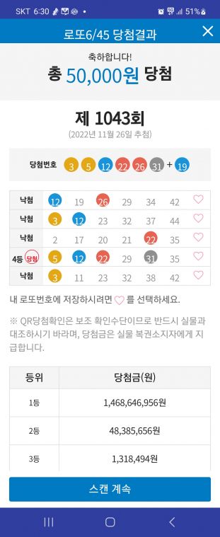 Screenshot_20221128_183051_ Lite.jpg