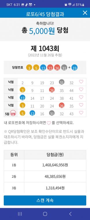 Screenshot_20221128_183102_ Lite.jpg