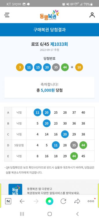 Screenshot_20220917-220032_NAVER.jpg