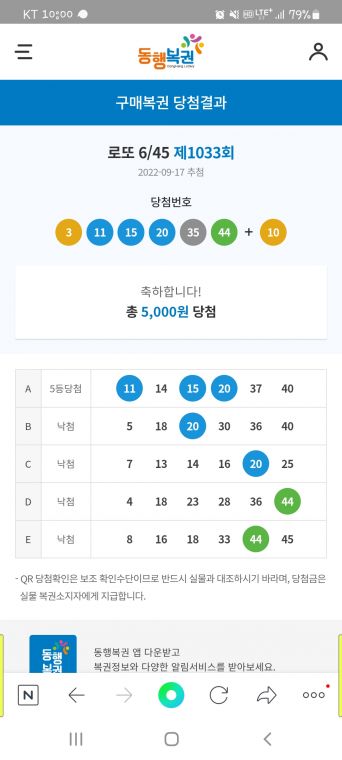 Screenshot_20220917-220003_NAVER.jpg