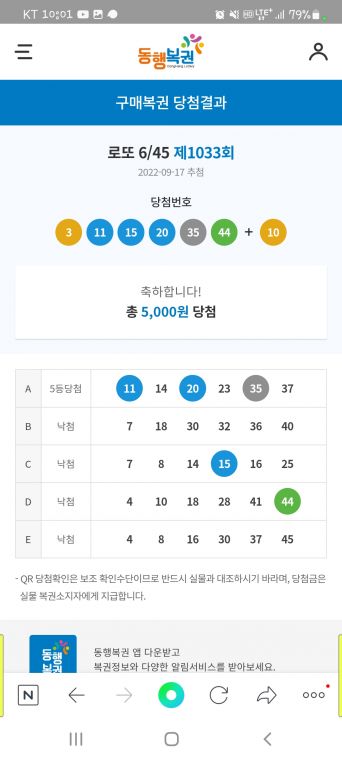 Screenshot_20220917-220123_NAVER.jpg