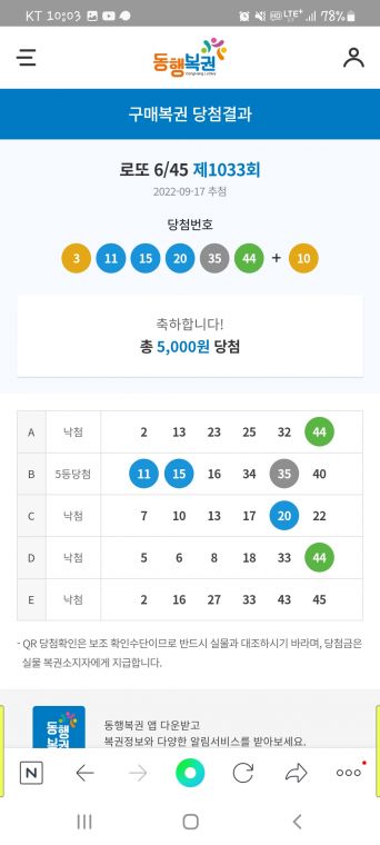 Screenshot_20220917-220321_NAVER.jpg