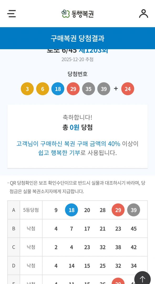Screenshot_20251220_204631_NAVER.jpg
