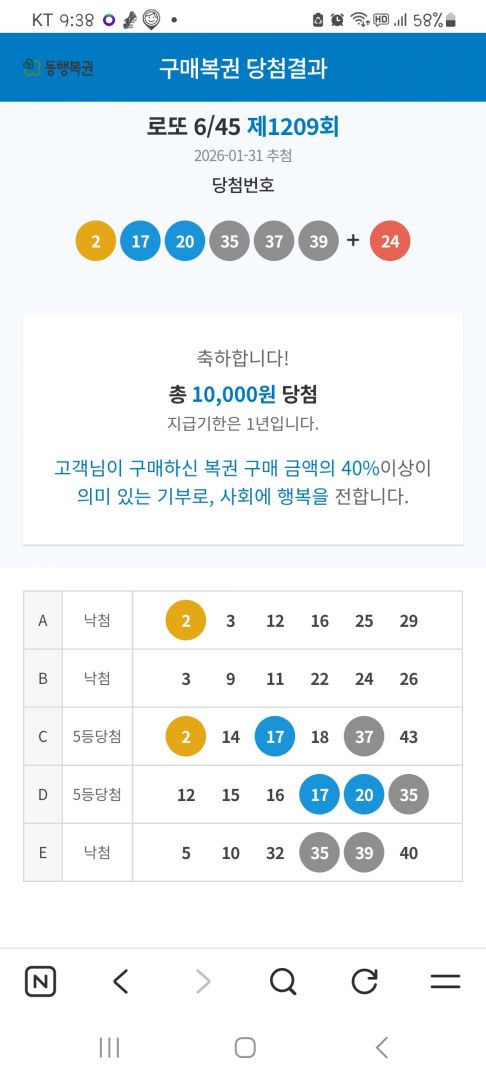 Screenshot_20260201_093832_NAVER.jpg