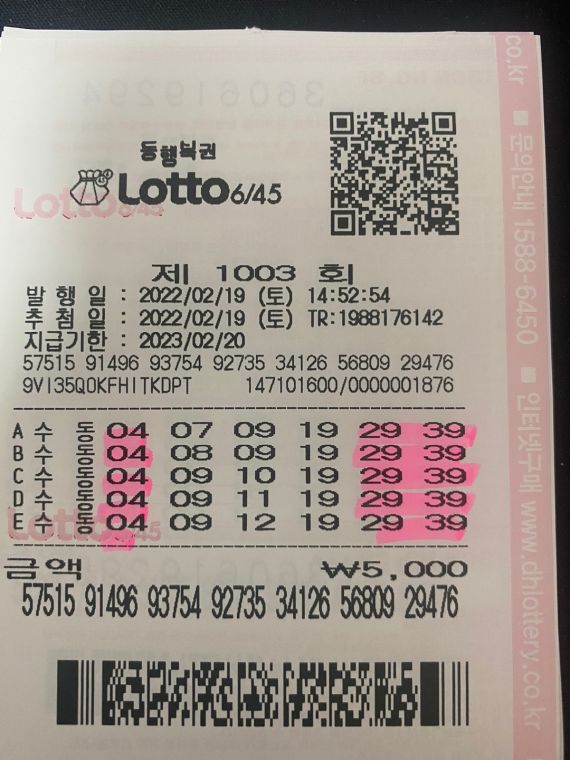 KakaoTalk_20220220_211943917_05.jpg