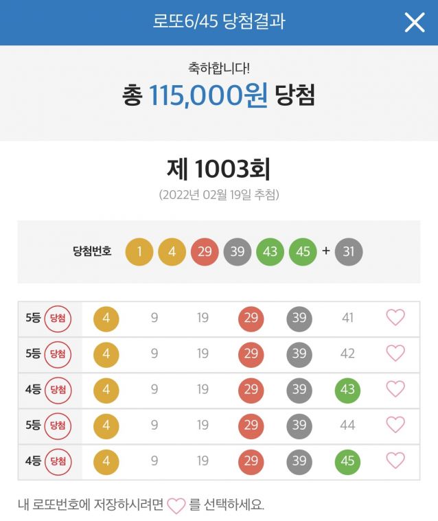 KakaoTalk_20220220_211943917.jpg