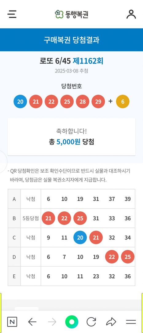 Screenshot_20250308_212845_NAVER.jpg