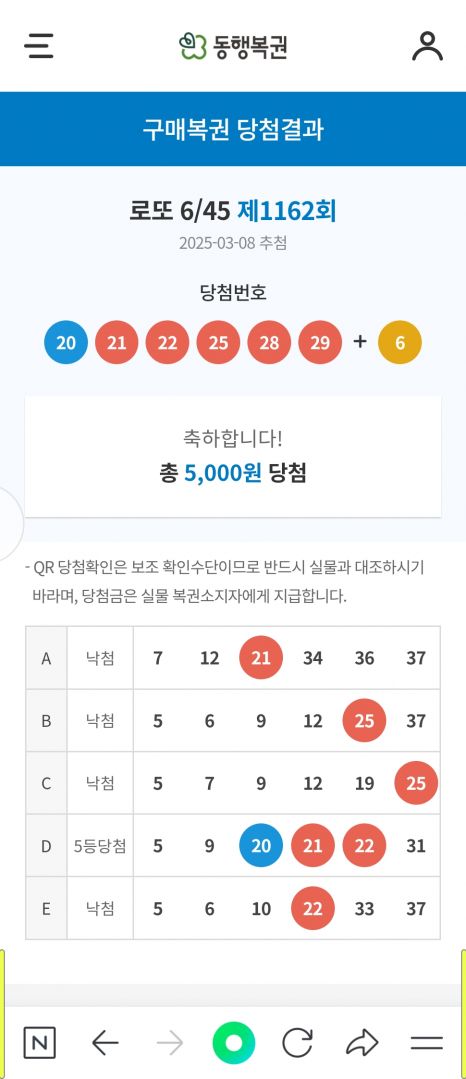 Screenshot_20250308_213105_NAVER.jpg