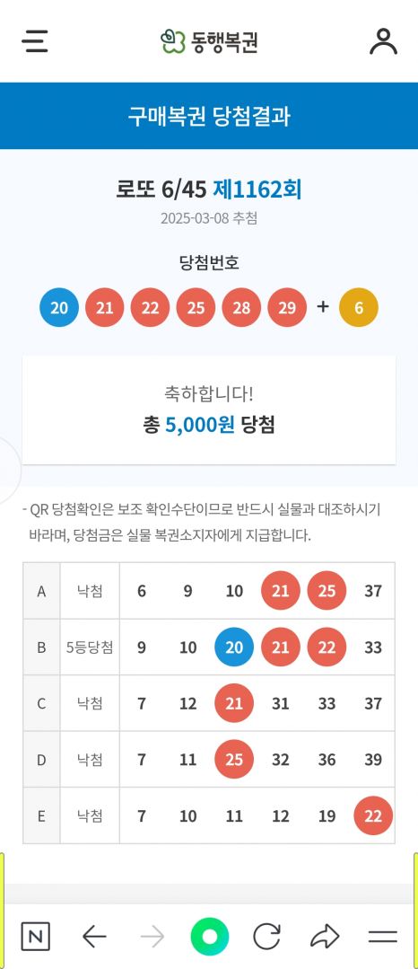 Screenshot_20250308_212953_NAVER.jpg