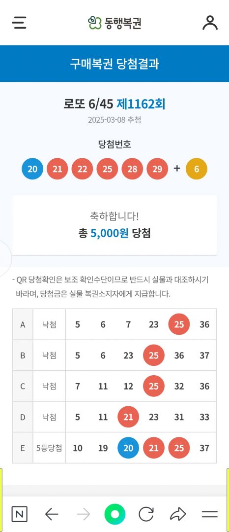 Screenshot_20250308_212857_NAVER.jpg