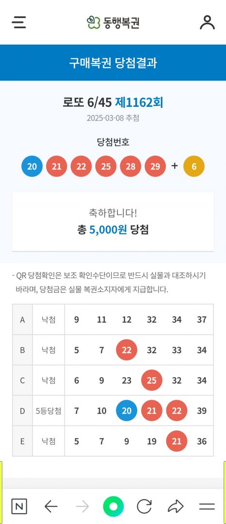 Screenshot_20250308_213131_NAVER.jpg