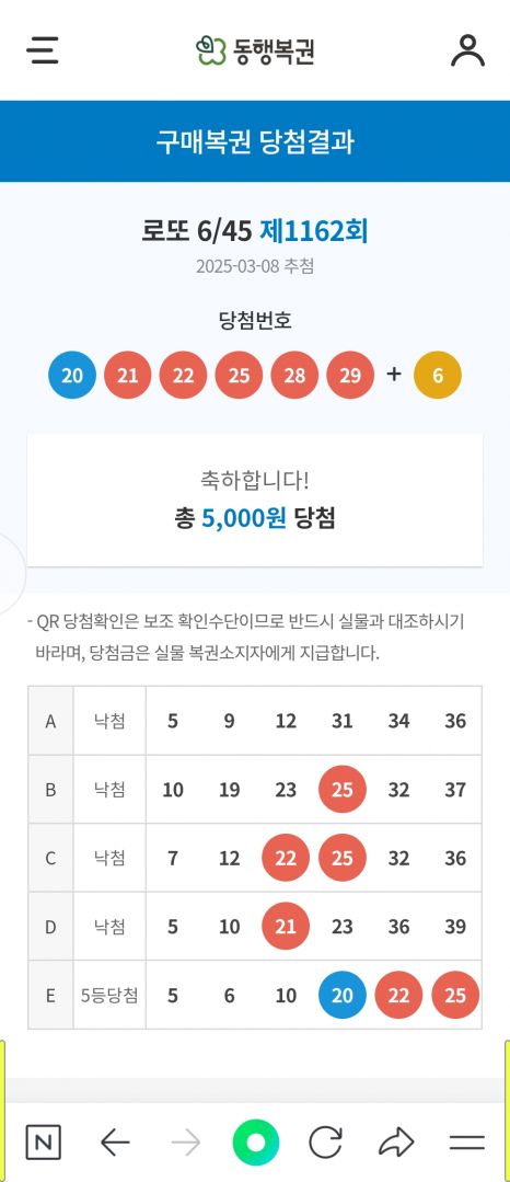 Screenshot_20250308_212921_NAVER.jpg