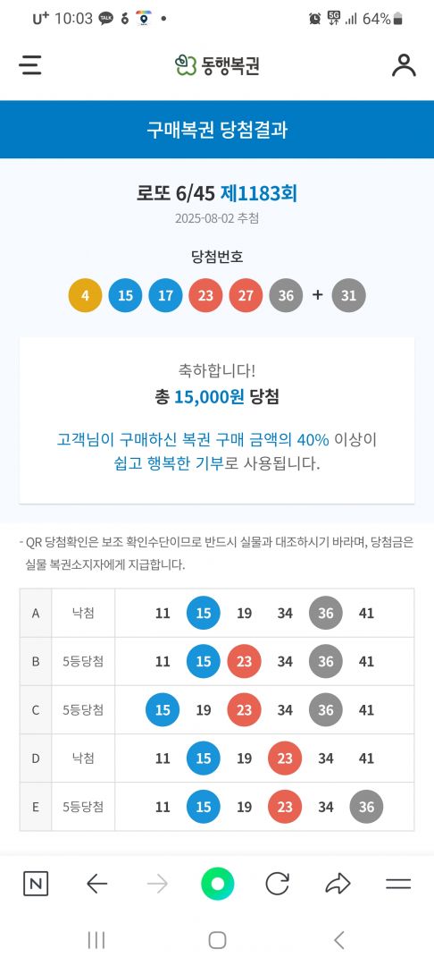 Screenshot_20250802_220339_NAVER.jpg