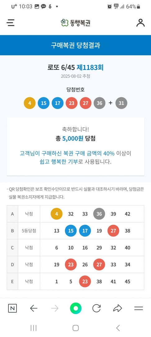 Screenshot_20250802_220349_NAVER.jpg
