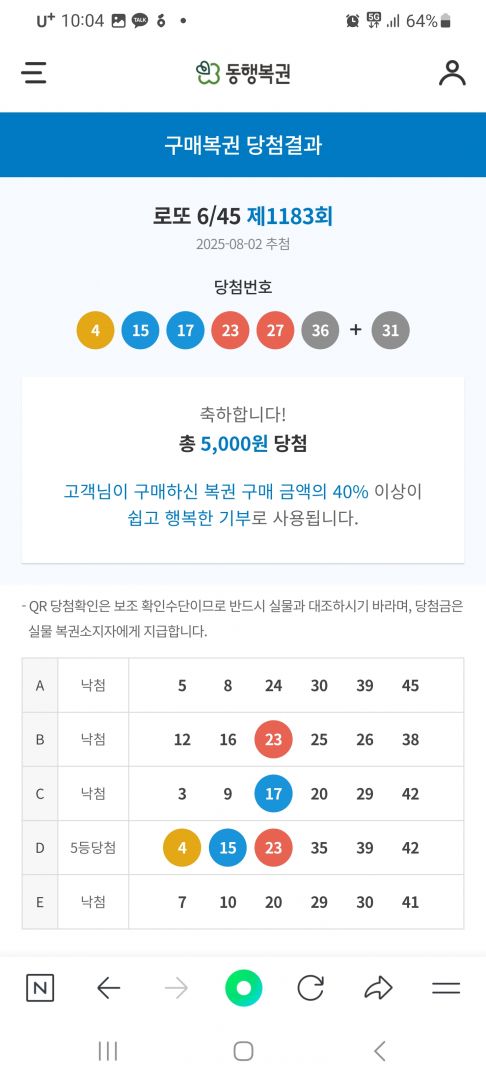 Screenshot_20250802_220410_NAVER.jpg