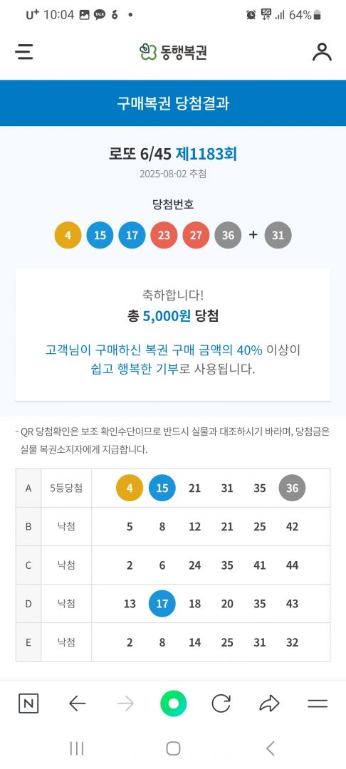 Screenshot_20250802_220419_NAVER.jpg
