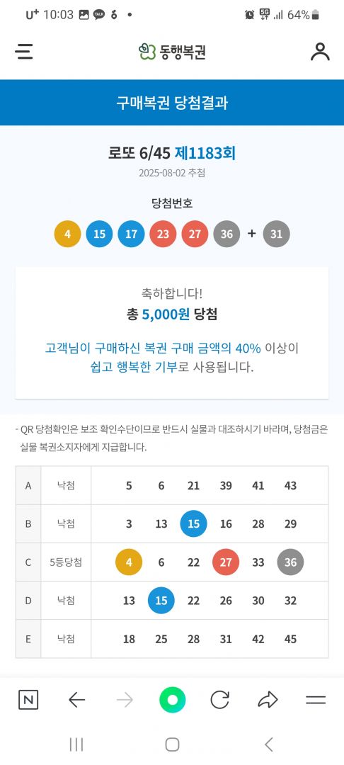 Screenshot_20250802_220359_NAVER.jpg