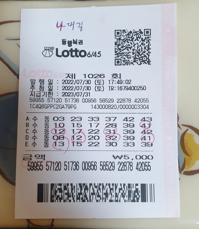 1659254758049.jpg
