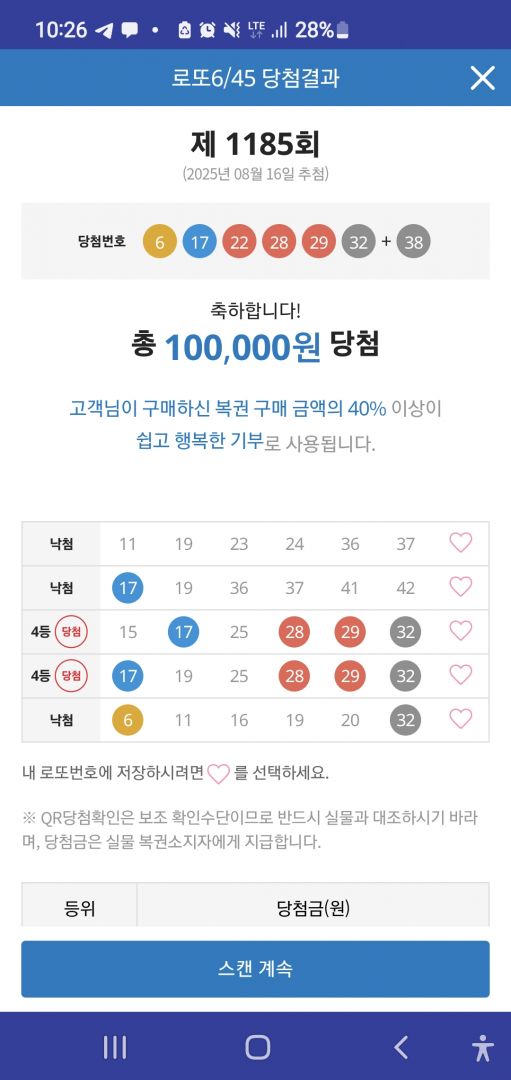 Screenshot_20250817_102614_ Lite.jpg
