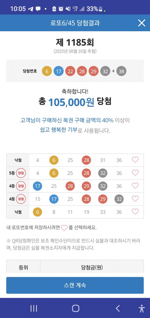 Screenshot_20250817_100542_ Lite.jpg