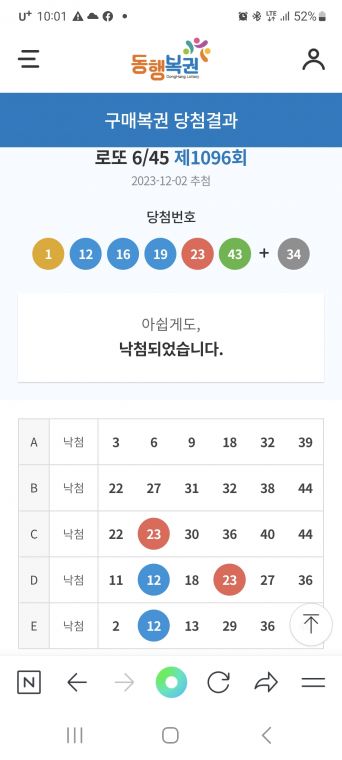 Screenshot_20231202_220120_NAVER.jpg