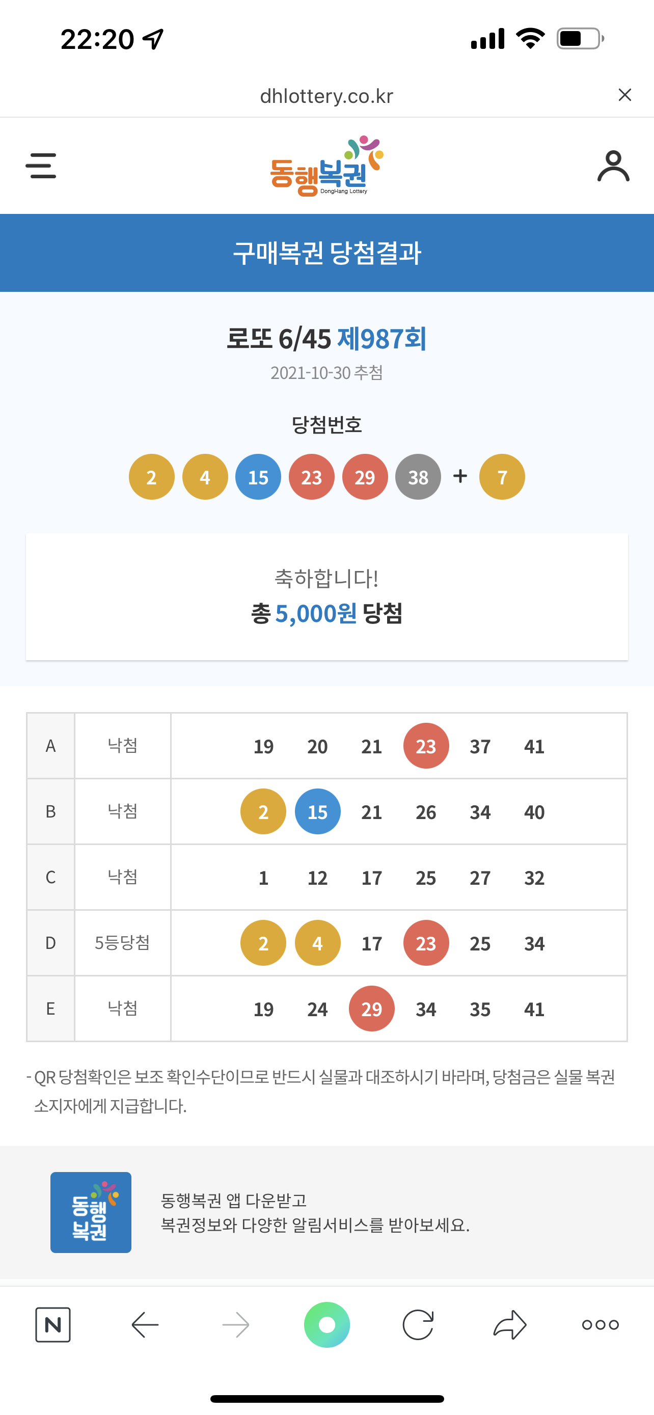 14C9FB6B-2444-4839-B34D-CC324D96DF47.png