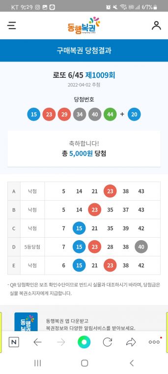 Screenshot_20220402-212927_NAVER.jpg