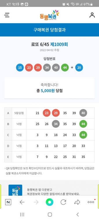 Screenshot_20220402-212836_NAVER.jpg