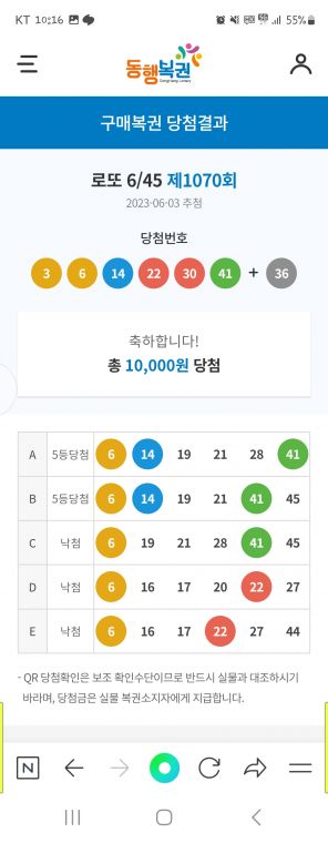 Screenshot_20230603_221629_NAVER.jpg