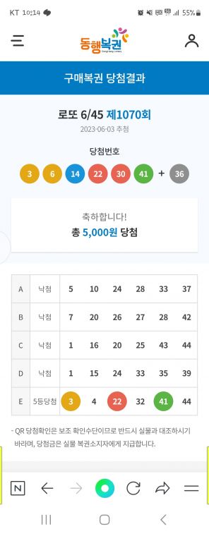 Screenshot_20230603_221430_NAVER.jpg
