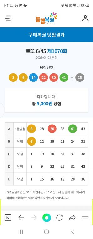 Screenshot_20230603_221453_NAVER.jpg