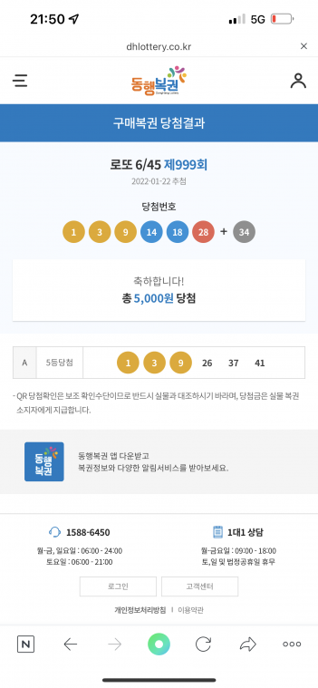 985C788E-B8EE-4429-BEE8-47B91D4CF3B6.png