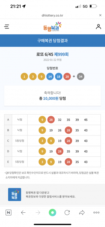 DBB5AFAE-2C83-4A93-B5B0-C971A216E420.png