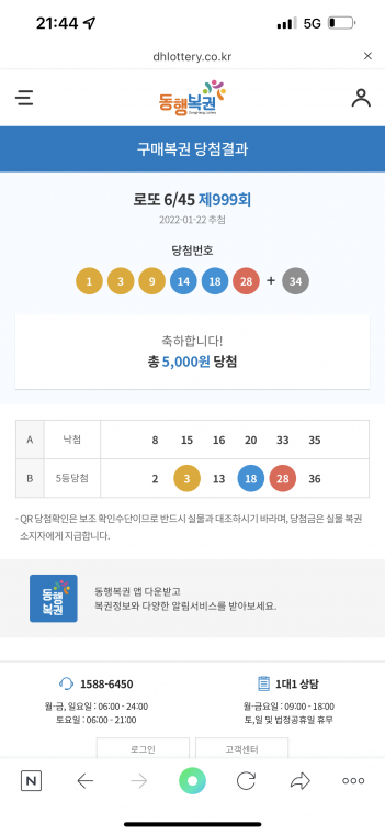 66F0A36F-78A8-42C3-BFA6-6A3FC841A0C6.png
