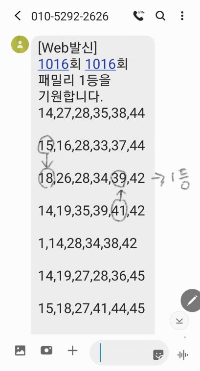Screenshot_20220522-131313_Messages.jpg