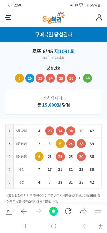 Screenshot_20231029_025918_NAVER.jpg