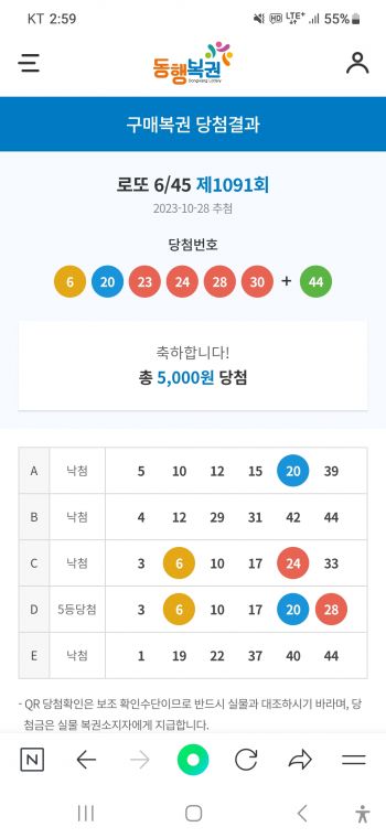 Screenshot_20231029_025906_NAVER.jpg
