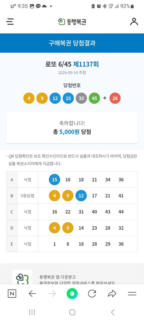 Screenshot_20240915_093515_NAVER.jpg