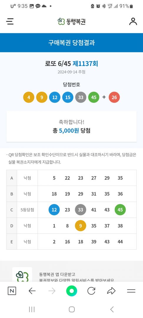 Screenshot_20240915_093523_NAVER.jpg