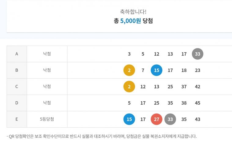 Screenshot_20221015_215437_NAVER.jpg