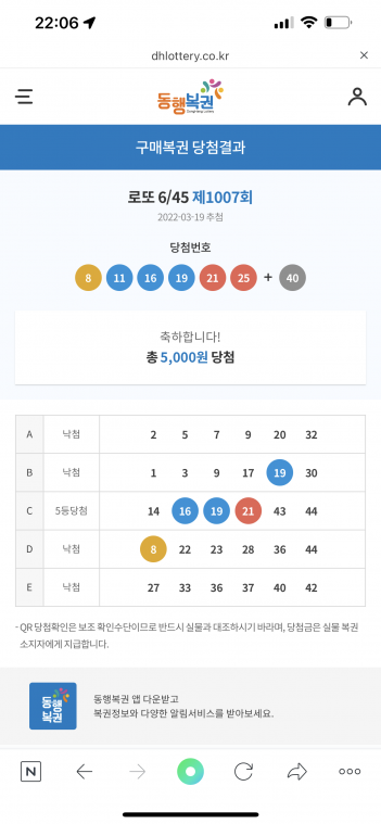 EDEB948C-1D36-4893-8A2B-27C62158748B.png