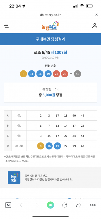 403C2506-02A4-42AB-95E5-AC915F960A63.png