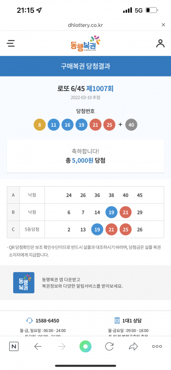 BE35F356-C9E3-44EE-ABC3-DCE946EE1E23.png