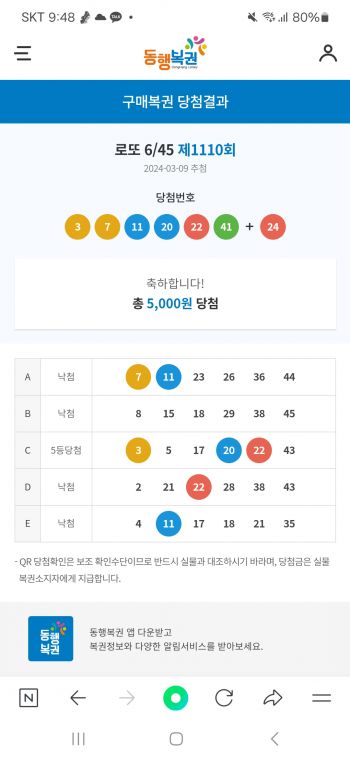 Screenshot_20240309_214841_NAVER.jpg