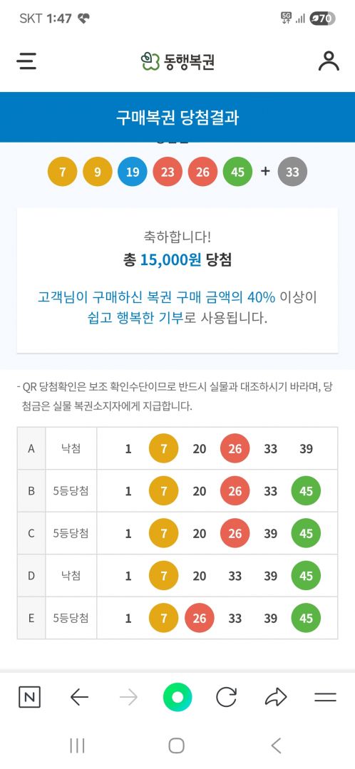 Screenshot_20250922_134721_NAVER.jpg