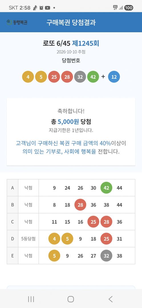Screenshot_20261013_025805_Samsung Browser.jpg