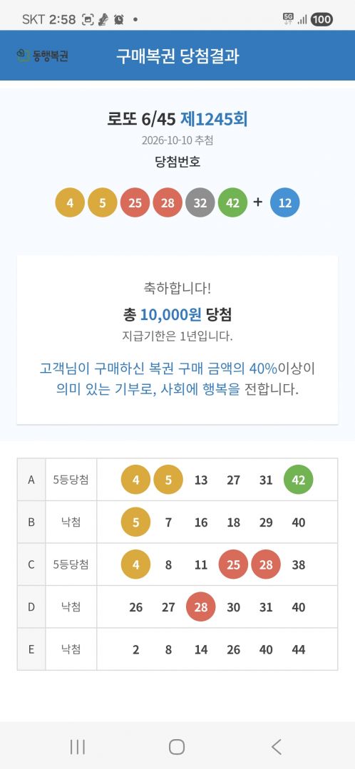 Screenshot_20261013_025843_Samsung Browser.jpg