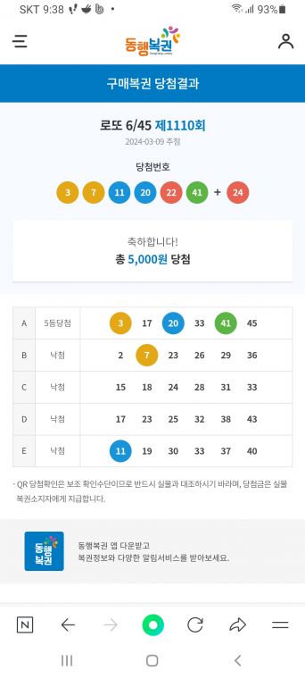 Screenshot_20240309-213807_NAVER.jpg